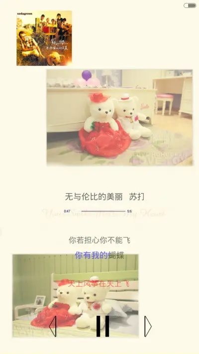 可爱玩偶（动态锁屏+动态桌面） - Screenshot 3