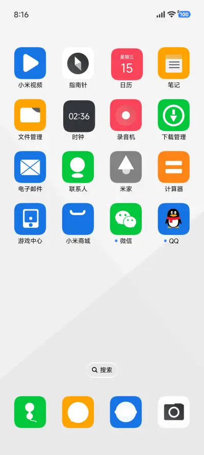 新纯白pro - Screenshot 3