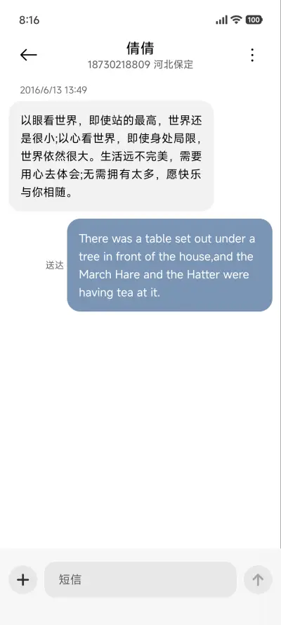 简约海景 - Screenshot 8