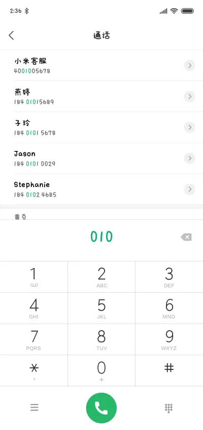 文鼎DC香蕉人体 - Screenshot 2