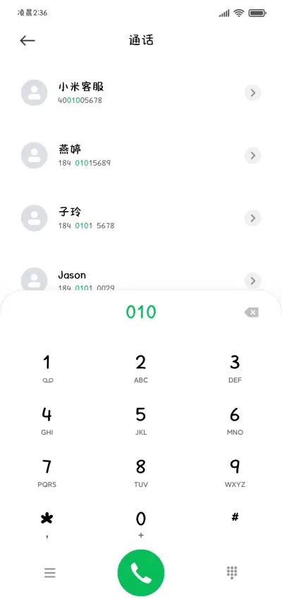 我给小猫甜甜的爱 - Screenshot 2