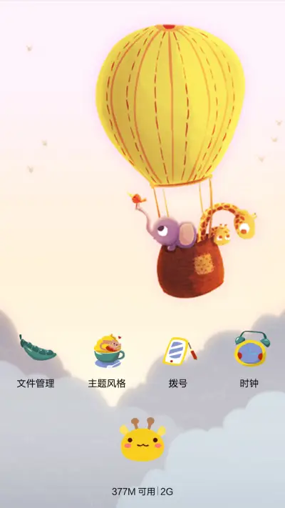 animal house【随机锁屏+自由桌面+音乐界面】 - Screenshot 10