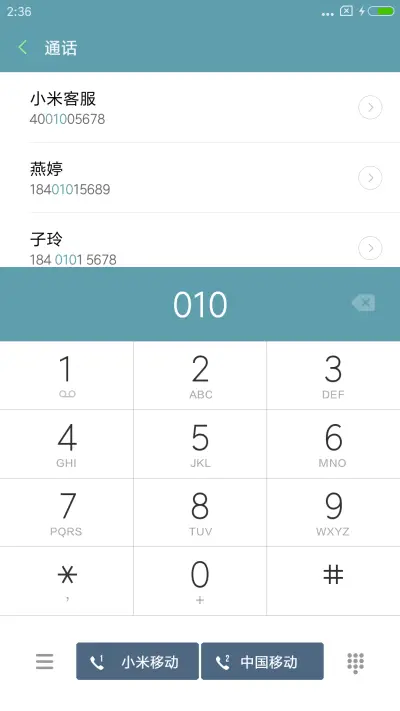 宿醉雨下 - Screenshot 6