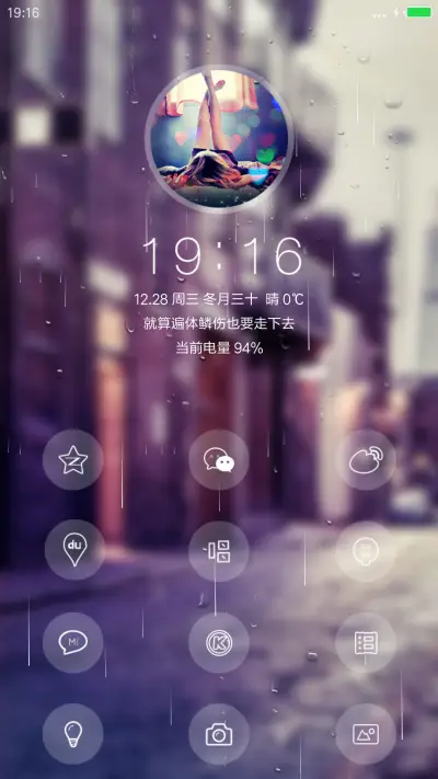 城市街角 - Screenshot 5