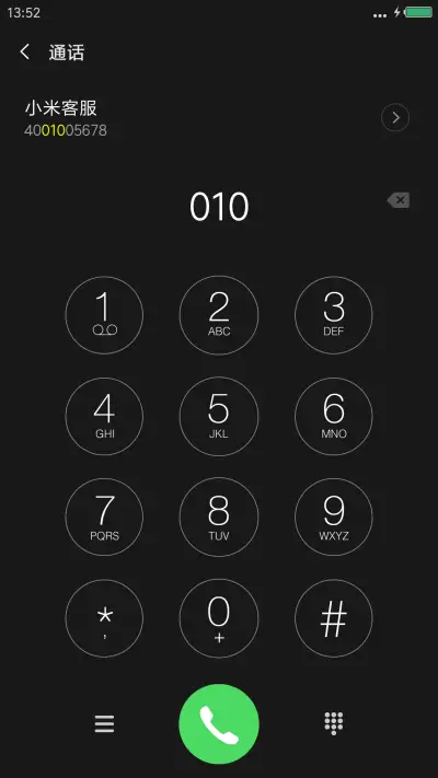 酷黑 - Screenshot 6