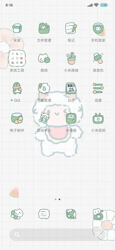 果味乐园 - Screenshot 3