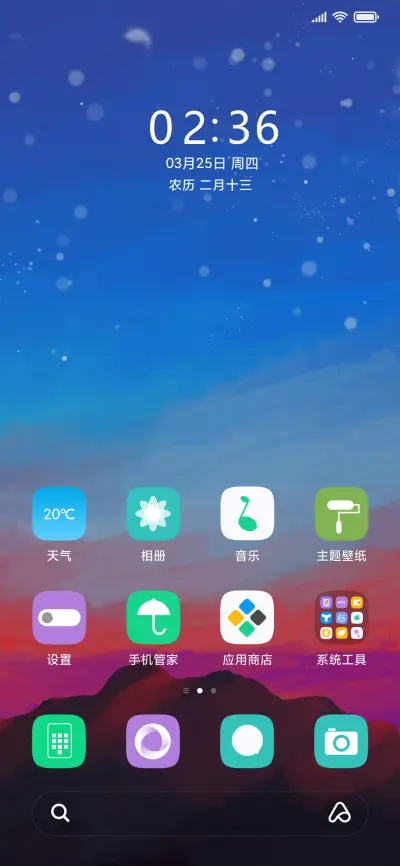 空寂唯简 - Screenshot 2