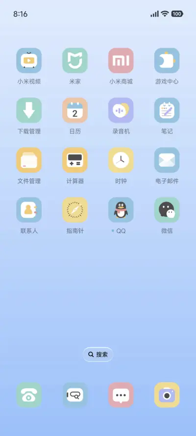 天气锁屏 简 - Screenshot 3