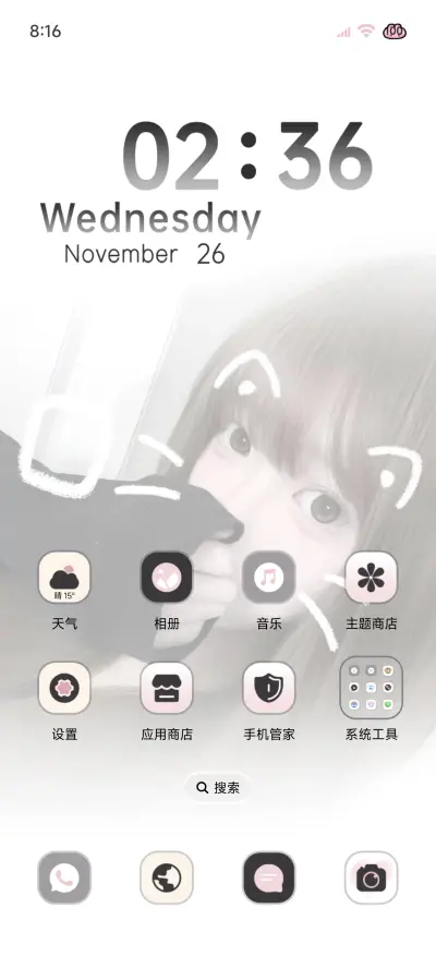 ins心动恰逢其时 - Screenshot 7