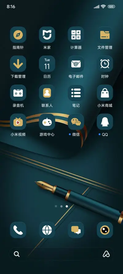 轻商务 轻简简绿 - Screenshot 3