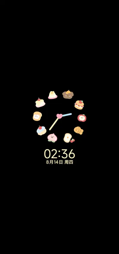 喵语甜品坊 自定义 - Screenshot 1