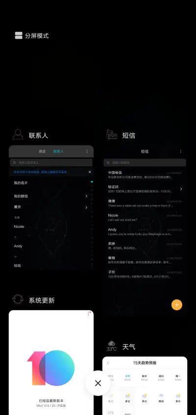 无尽烟花 - Screenshot 4