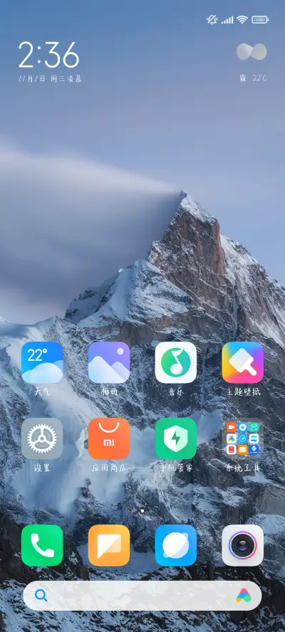 爱你的心不言而喻 - Screenshot 5