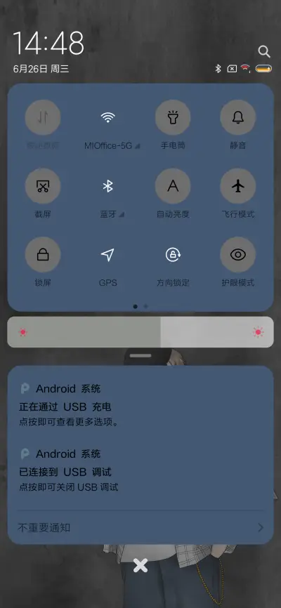 后来遇到你 - Screenshot 5