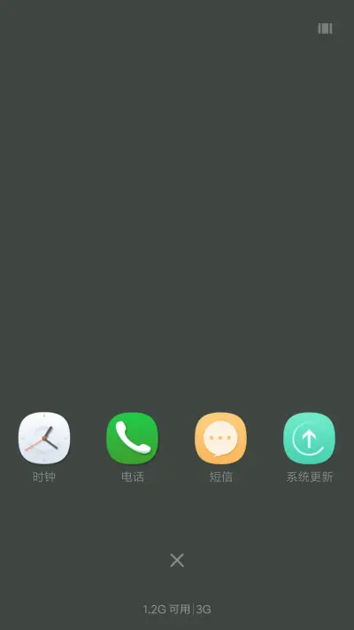 豪车梦 - Screenshot 4