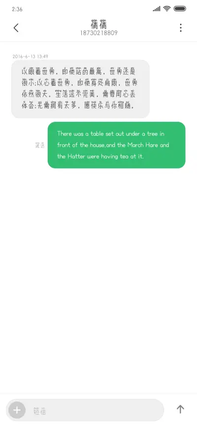 Aa专属限定隐藏款 - Screenshot 3