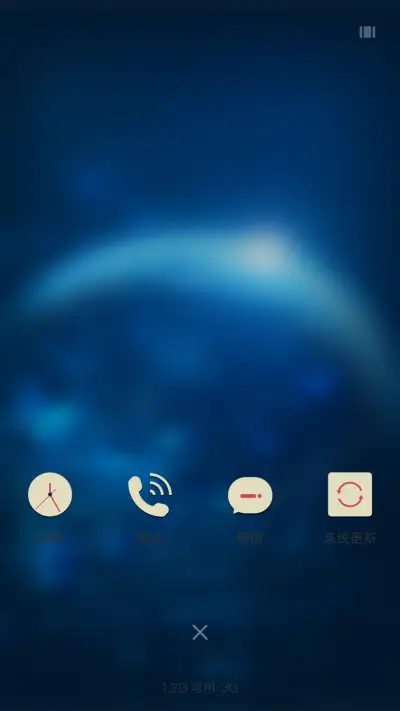 商务蓝 - Screenshot 4