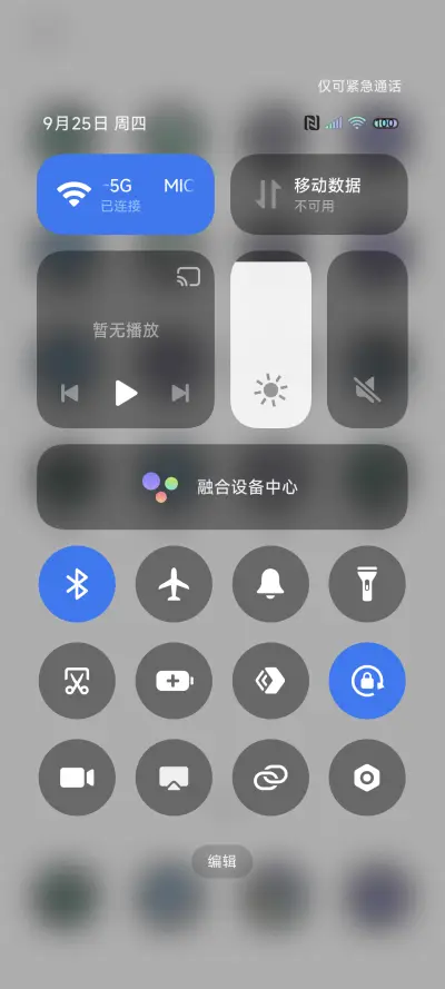 简约黑白拟态 - Screenshot 5