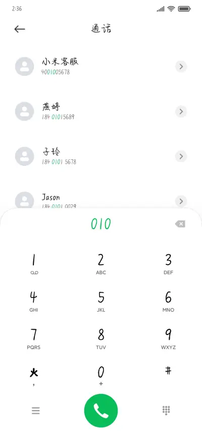 盖世英雄到来 - Screenshot 1