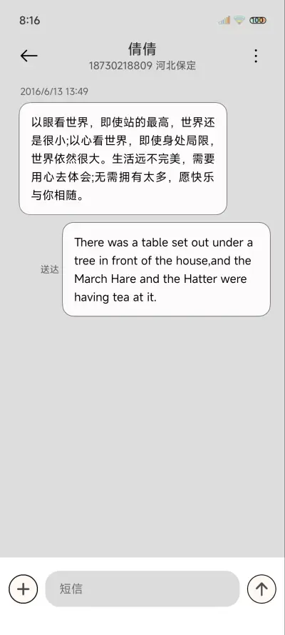 多彩胶囊小组件 - Screenshot 8