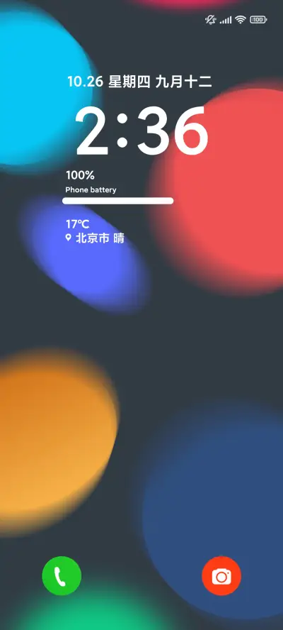 简彩plus THEME for Xiaomi MIUI HyperOS