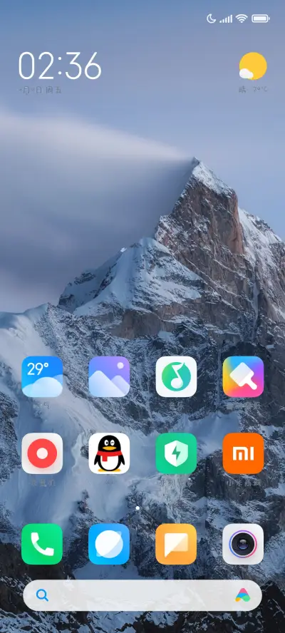 银河有你才温柔 - Screenshot 4