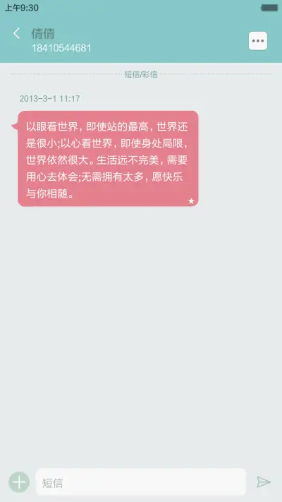 [双系统好评返现]Windows10&OS X标准版 - Screenshot 15