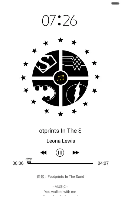 很潮很时尚 - Screenshot 3