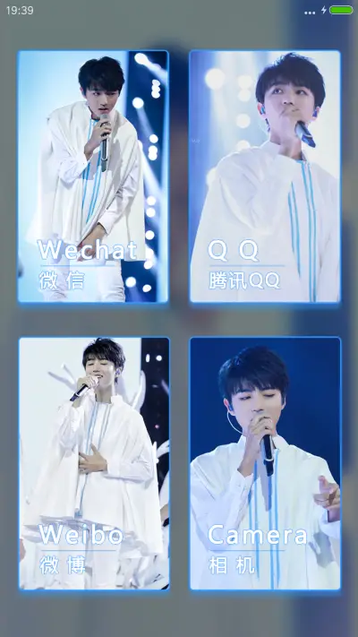 最新、最帅、最Karry（24壁纸、全图标、自由桌面） - Screenshot 5