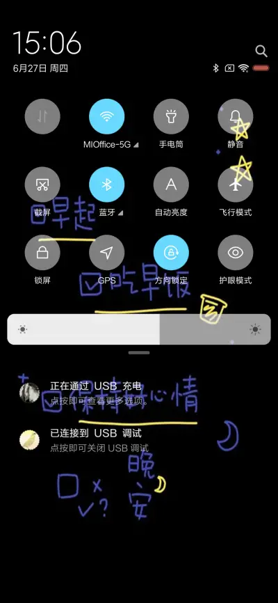 不拖延，保持可爱 - Screenshot 5
