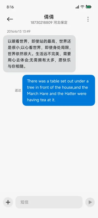 Fluent探索版 - Screenshot 8