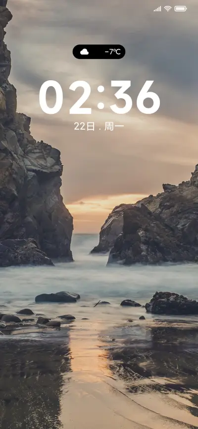 橘色简约一片海