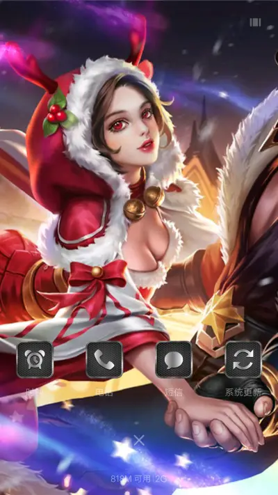 王者荣耀 - Screenshot 4