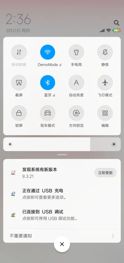 不负时光不负你X - Screenshot 5