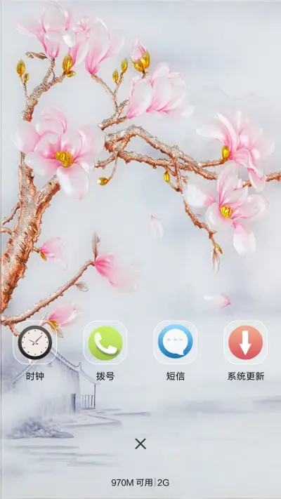 雅致玉兰 - Screenshot 4