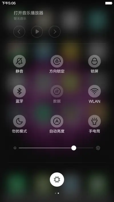 褶皱风 - Screenshot 10