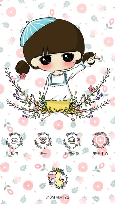 小希遇见昨天（多锁屏.自由桌面.音乐界面） - Screenshot 11