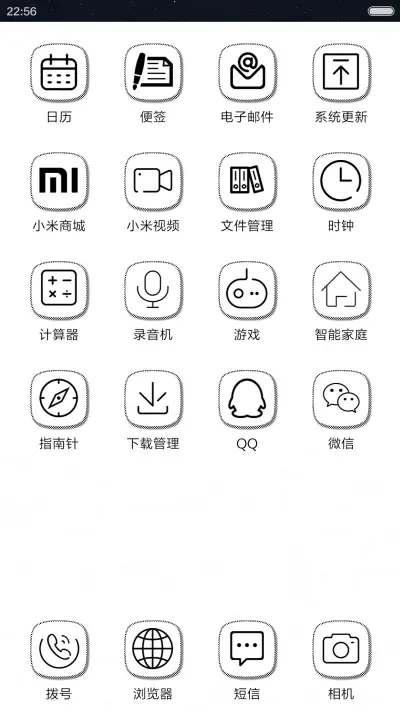 出门5分钟【标准版】 - Screenshot 3