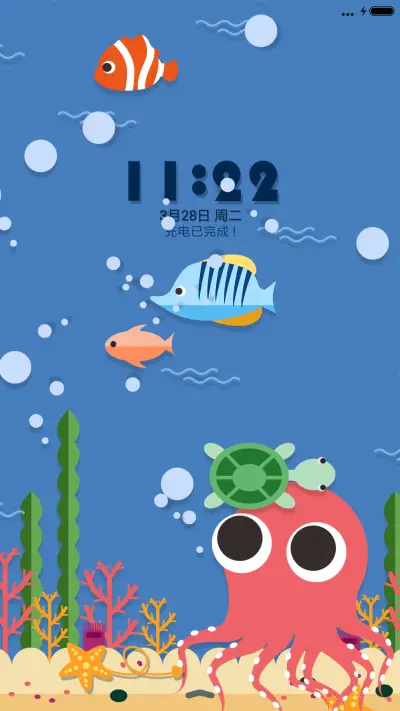 萌星球 海底世界