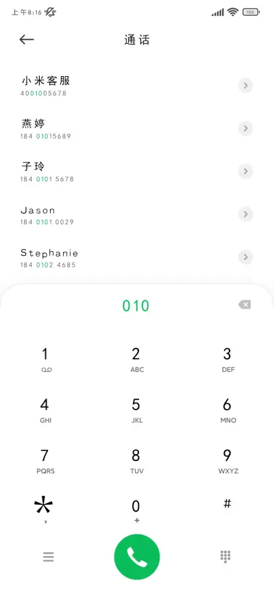 年年有鱼黑体 - Screenshot 2