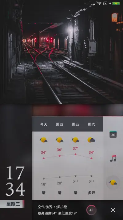 ONE·择遇 - Screenshot 4