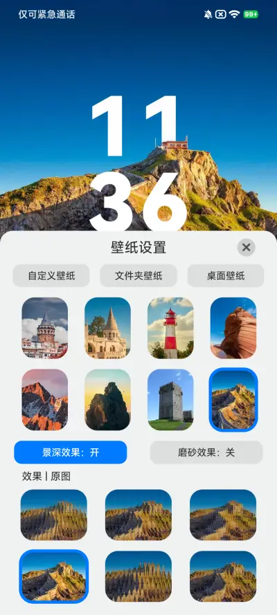 NEXT顶级旗舰 - Screenshot 8