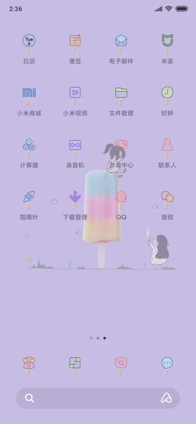 冰棒女孩 - Screenshot 3