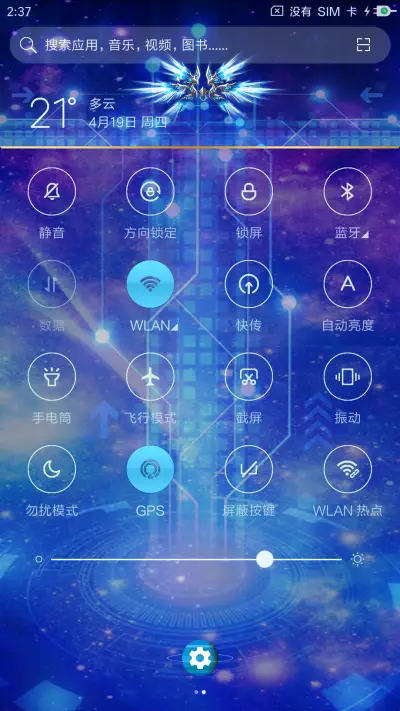 酷炫弓箭手 - Screenshot 5