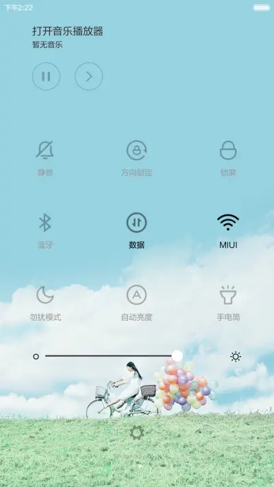 【免费】时光 - Screenshot 5