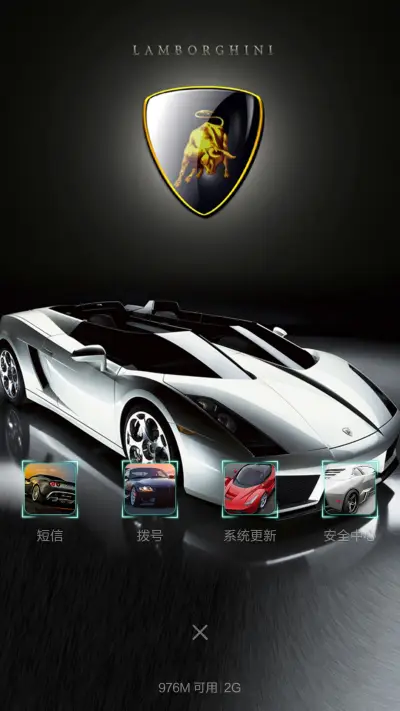 超酷跑车（旗舰版，更新自由桌面） - Screenshot 9