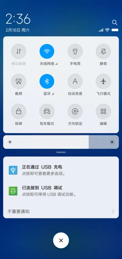 希望灯塔 - Screenshot 5