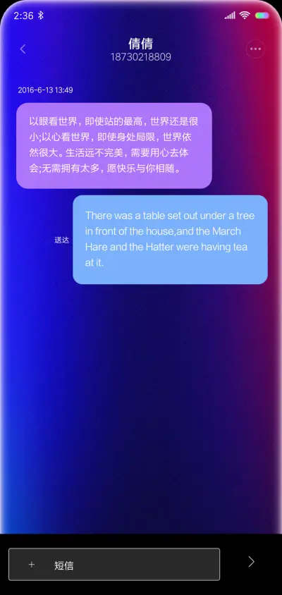 炫彩粒子 - Screenshot 8