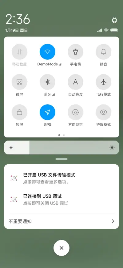 开启好心情 - Screenshot 5