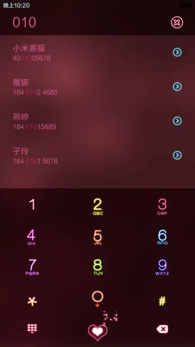 有一种思念 - Screenshot 10